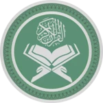 قورئانی پیرۆز android application logo